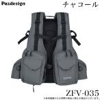 paz дизайн активный упаковка лучший ZFV-035 уголь ( рыболовный жилет ) 2024 год модели .. рыбалка / Trail Ran /(5) [Σ04]