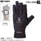 ..RBB SC свет игра рука . перчатка 3C номер товара :10015 ( черный утка XL) UV cut перчатка /(5) [Σ01]