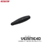 (5)エンジン ヴェルメ 40 #03 ブラック(バスルアー/ワーム) ENGINE VERME40 【Σ01】