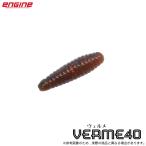 (5)エンジン ヴェルメ 40 #04 エビミソブラック(バスルアー/ワーム) ENGINE VERME40 【Σ01】