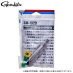 [ приобретенный товар ] Gamakatsu GM1929 баллон сжатого газа комплект ( спасательный жилет для |2023 год весна лето модель ) /GM2195,GM2196 соответствует /(c) [Σ01]