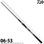 【取り寄せ商品】ダイワ 21 銀狼 鋭牙 (06-53) (チヌ専用ロッド・磯竿) (2021年モデル) /(c) 【Σ05】