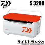 (7) Daiwa свет багажник α S 3200 ( цвет : красный ) cooler-box [Σ05]