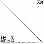【取り寄せ商品】 ダイワ 21 ブレイゾン S67ML(2021年モデル) スピニングモデル/バスロッド /(c) 【Σ09】