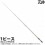 【取り寄せ商品】 ダイワ 21 ブレイゾン S67ML(2021年モデル) スピニングモデル/バスロッド /(c)