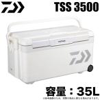【取り寄せ商品】ダイワ クーラーボックス プロバイザートランクHD II TSS 3500 (容量：35L /カラー：パール)/(c) 【Σ05】