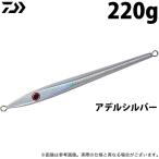 ソルティガKYジグ2アデル 220g アデルシルバー