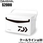 (7) Daiwa прохладный линия α3 S2000 ( цвет : черный ) емкость 20L/ cooler-box [Σ03]