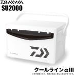[ приобретенный товар ] Daiwa прохладный линия α3 SU2000 ( цвет : стальной ) емкость 20L/ cooler-box /(c) [Σ03]