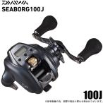  Daiwa 24 Seaborg 100J правый руль (2024 год модели ) электрический катушка / маленький размер /(5) [Σ01]