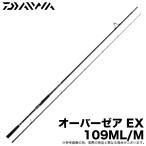  Daiwa 24 over там EX 109ML/M ( Surf lure rod ) 2024 год модели / Flat рыба / ложный палтус /magochi/ синий предмет /(5) [Σ9]