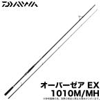  Daiwa 24 over там EX 1010M/MH ( Surf lure rod ) 2024 год модели / Flat рыба / ложный палтус /magochi/ синий предмет /(5) [Σ9]