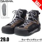 【目玉商品】ダイワ SW-2501 (ブラウン/29.0) ソルトウェーディングシューズ (フェルトスパイクソール) ウェーディング/ロックショア/渓流 /(5)