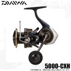 【目玉商品】ダイワ 22 カルディア SW 5000-CXH (2023年追加モデル) スピニングリール /(5) 【Σ01】