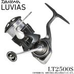 ダイワ 24 ルビアス LT2500S (2024年モデル) スピニングリール /(5) 【Σ01】