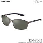  Daiwa DN-8034 серый ( поляризованные очки / солнцезащитные очки ) Tria sete-to линзы /(5) [Σ01]