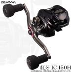 [ Medama товар ] Daiwa 26..IC 150H правый руль (2026 год модели ) счетчик имеется катушка bait reel / обе ось катушка / морской лещ /(5) [Σ01]