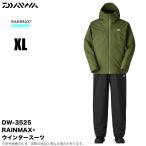 ダイワ DW-3525 (オリーブグリーン/XL) レインマックス ウインタースーツ (防寒着) 上下セット/フィッシングウェア/2025年秋冬モデル/25AW /(5) 【Σ03】