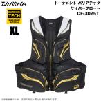 ダイワ DF-3025T (ブラック XL) トーナメント バリアテック サイバーフロート (フローティングベスト) 2025年モデル/ライフジャケット/25AW /(5) 【Σ03】