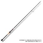 【取り寄せ商品】メジャークラフト ファインテール FAX-S552UL (トラウトロッド) /(c) 【Σ05】