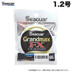 クレハ シーガー グランドマックス FX 1.2号 60m (フロロカーボンライン)【メール便配送可】 /(6) 【Σ01】