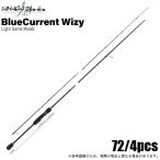 yamaga blank s голубой current wiji-72/4pcs ( свет игра удилище ) вращающийся модель /2025 год модели /Wizy /(5) [Σ03]