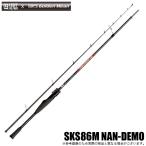 (5)rejito дизайн × GMska Donna n demo SKS86M NAN-DEMO ( свет игра удилище ) вращающийся /2024 год модели / золотой mi-n[Σ05]