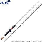 【取り寄せ商品】 パームス エゲリア エリアパフォーマンス ETGC-60UL (釣竿・トラウトロッド) /Egeria AREA PERFORMANCE /PALMS /(c) 【Σ03】