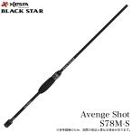  xesta 25 черный Star S78M-Sa Ben ji Schott ( свет игра удилище ) вращающийся модель /2025 год модели /(5) [Σ05]