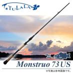 ツララ モンストロ 73US (Monstruo 73US)(5) 【Σ05】
