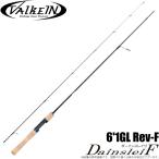 【取り寄せ商品】DUO ヴァルケイン ダーインスレイヴ 6'1GL Rev-F (トラウトロッド) /(c) 【Σ05】