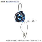 【取り寄せ商品】 ゴールデンミーン GM リールストリンガー 2 (ブルー・ブラック) (ランディングツール) /(c) 【Σ01】