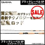 【目玉商品】ダイワ ブラックレーベル XP(エクスペディション)(64H-3)(ベイト/バスロッド/ ...