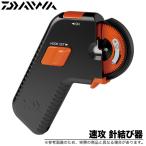  Daiwa скорость . устройство для обвязки крючков [ почтовая доставка рассылка возможно ]/(5) [Σ01]