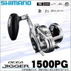 シマノ オシアジガー 1500PG (右ハンドル) 2017年モデル /(5) 【Σ01】