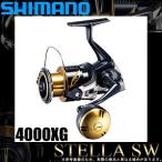 シマノ 20 ステラSW 4000XG (2020年追加モデル) スピニングリール /(5)