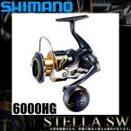 シマノ 20 ステラSW 6000HG (2020年追加モデル) スピニングリール /(5) 【Σ01】