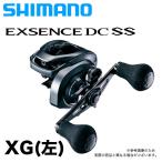 【取り寄せ商品】シマノ エクスセンス DC SS (XG 左ハンドル) 2020年モデル /ベイトキャスティングリール /(c)