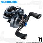 【取り寄せ商品】シマノ 22 SLX DC XT 71 左ハンドル (2022年モデル) ベイトキャスティングリール /(c) 【Σ01】