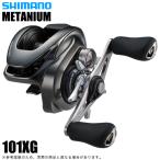  Shimano 23metanium101XG левый руль (2023 год модели ) Bait литье катушка /(5) [Σ01]
