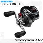  Shimano 24 Scorpion MD 300XG RIGHT правый руль (2024 год модели ) Bait литье катушка / Monstar Drive /(5) [Σ01]