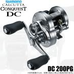 シマノ 26 カルカッタコンクエスト DC 200PG RIGHT 右ハンドル (2026年モデル) ベイトキャスティングリール /(5) 【Σ01】