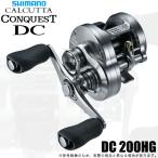 シマノ 26 カルカッタコンクエスト DC 200HG RIGHT 右ハンドル (2026年モデル) ベイトキャスティングリール /(5) 【Σ01】