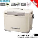 (7)シマノ フィクセル ベイシス 17L (NF-317X) ベージュ (クーラーボックス) /17リットル 【目玉商品】 【Σ03】
