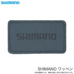 (5) Shimano SHIMANO нашивка ( Shimano серый ) AC-060Y [Σ01]