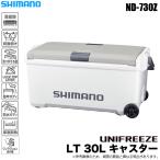 (7)シマノ ユニフリーズ LT 30L キャスター (ND-730Z) カラー:Wライトグレー (クーラーボックス)【Σ05】