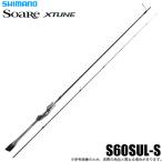 [ предварительный заказ товар ] Shimano 26 Thor reeks Tune S60SUL-S ( свет игра удилище ) 2026 год модели / ajing /meba кольцо /(5) [Σ05]