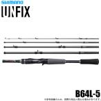 [ предварительный заказ товар ] Shimano 24 Anne фиксирующие детали B64L-5 Bait ( Freestyle удилище ) 5 деталь /2026 год дополнение модель / compact удилище / мобильный удилище /(5) [Σ02]