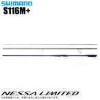  Shimano 23nesa ограниченный S116M+ (2023 год модели ) вращающийся / Flat удочка /(5) [Σ05]
