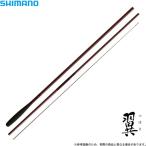 【取り寄せ商品】シマノ 翼 (つばさ) (品番:12) (全長:3.6m) /(9) 【Σ05】